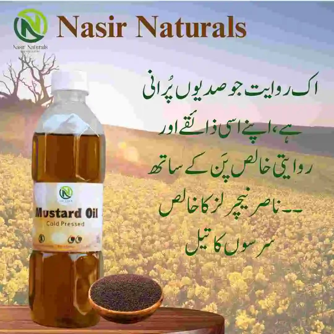 Mustard Cooking Oil - Natural & Organic